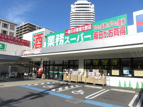シャルマンコーポ草津(業務スーパー草津駅前店)
