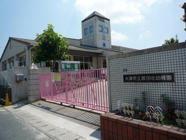 大津市大萱7丁目の中古一戸建て(大津市立瀬田北幼稚園)