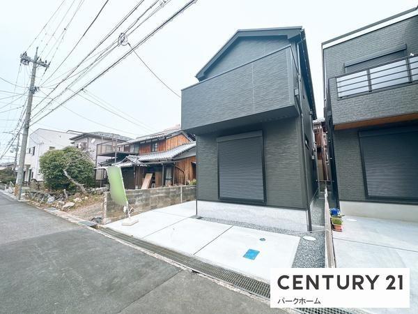 新築一戸建　1号棟　第1期