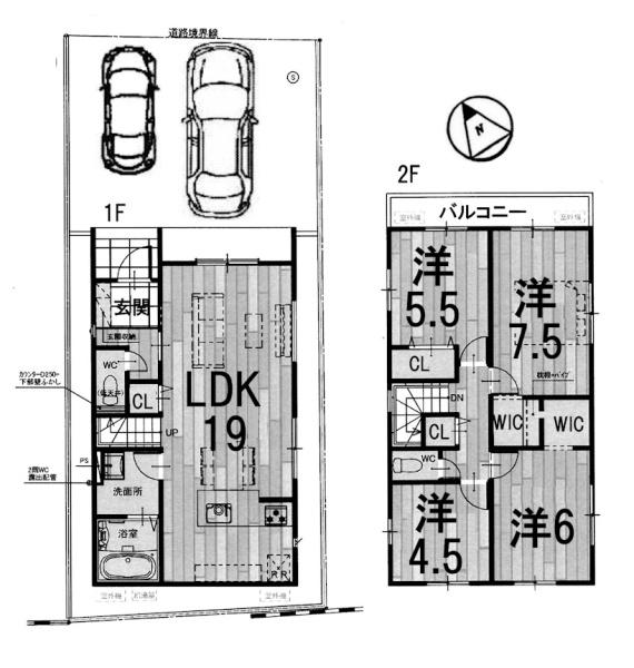 1号地　第2期