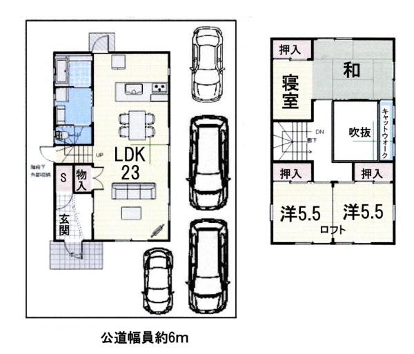 大津市青山８丁目の中古一戸建