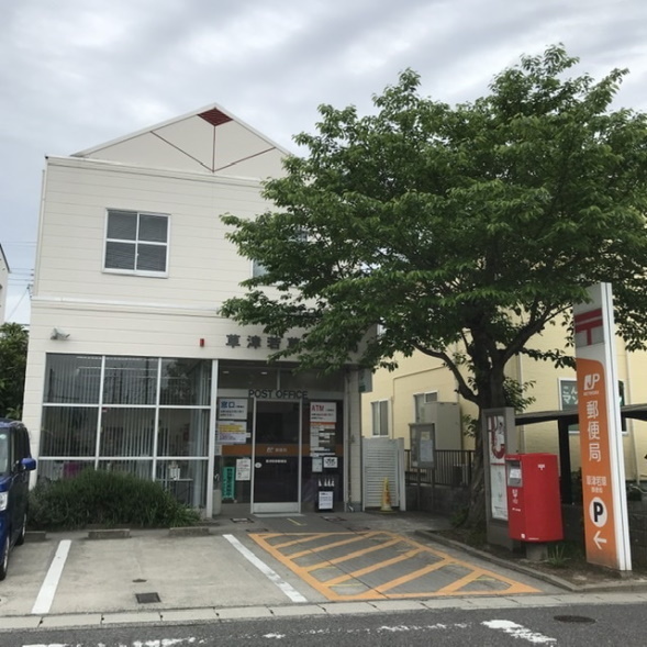 大津市青山8丁目の中古一戸建て(草津若草郵便局)