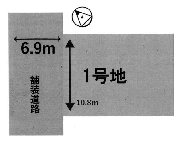 1号地　第1期