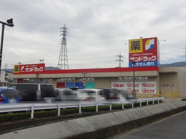 大津市富士見台の中古一戸建て(サンドラッグ大津美崎店)