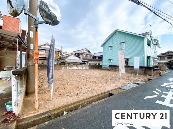 草津市野路町の土地