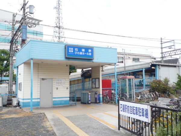 大津市松本2丁目の土地(京阪電気鉄道石坂線 石場駅)
