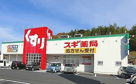 大津市神領2丁目の新築一戸建(スギ薬局神領店)