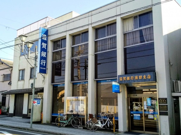 大津市神領2丁目の新築一戸建(滋賀銀行 瀬田支店)