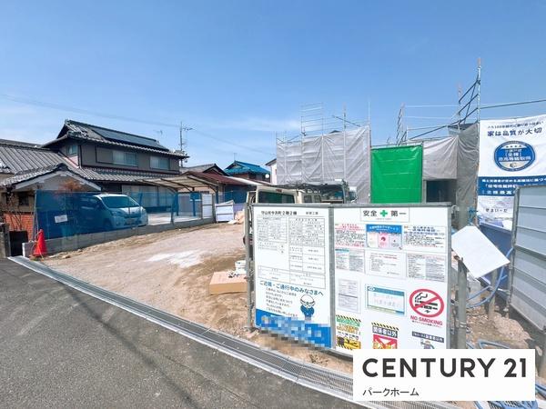 新築一戸建　1号棟　全2区画　第2期