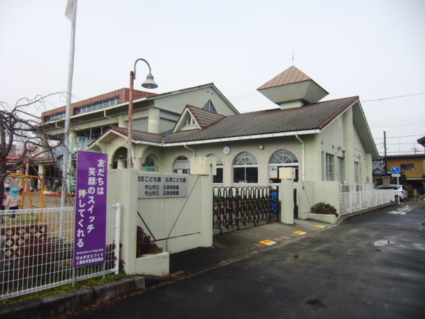 1号棟 第1期(守山市立玉津こども園)