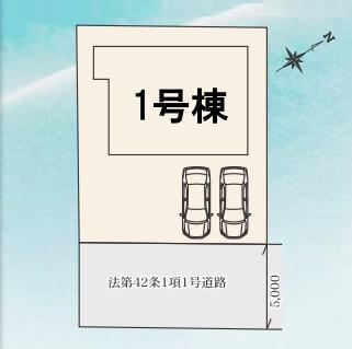 1号棟　第1期
