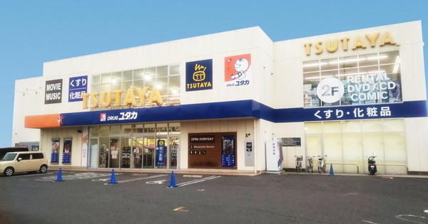 守山市播磨田町の中古一戸建て(ドラッグユタカ守山播磨田店)