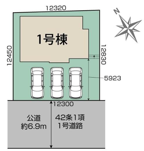 1号棟　全1棟