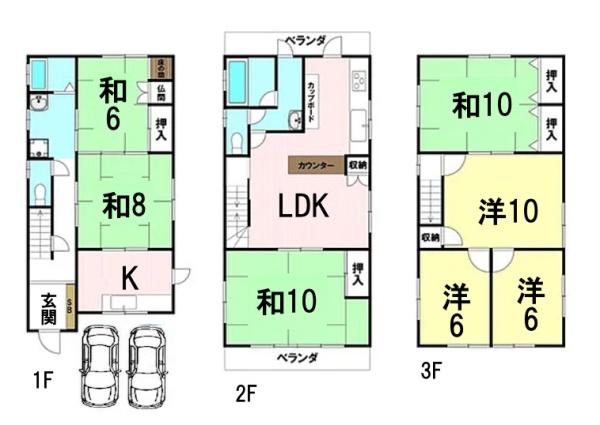 大津市竜が丘の中古一戸建