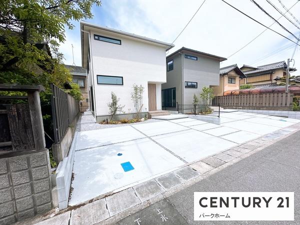 B号地　全2区画