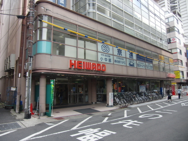 ジオ草津(くさつ平和堂)