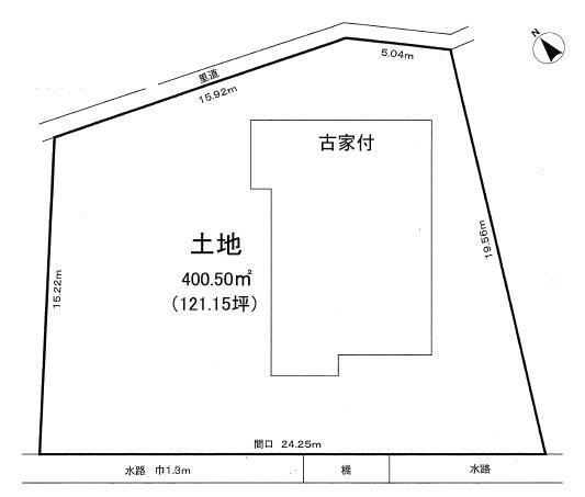 条件無