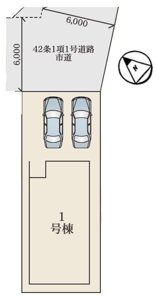 新築一戸建　1号棟　全1区画　24-1期
