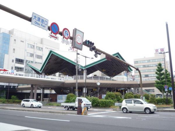店舗(京阪電気鉄道石坂線 びわ湖浜大津駅)