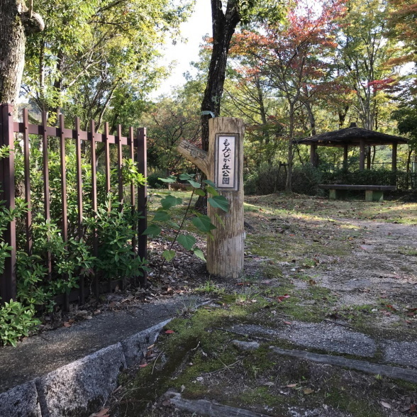 大津市関津4丁目の中古一戸建て(もみじが丘公園)