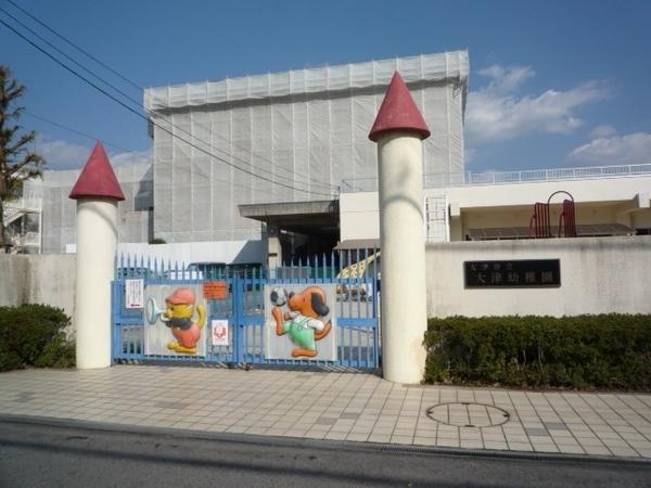 ロータリーマンション大津・京町(大津市立大津幼稚園)