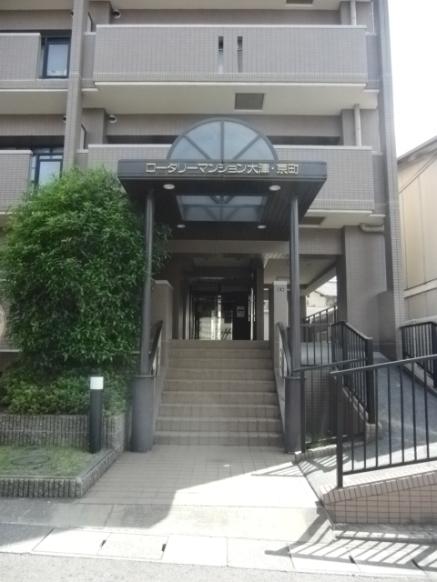 ロータリーマンション大津・京町
