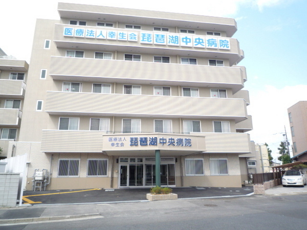 大津市丸の内町の土地(医療法人幸生会琵琶湖中央病院)