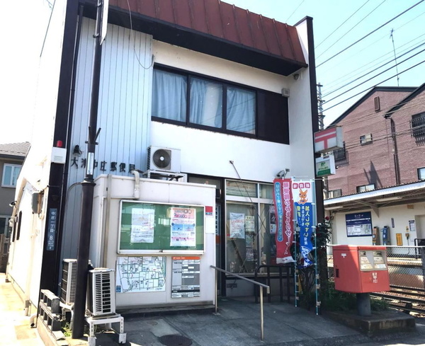 大津市丸の内町の土地(大津中庄郵便局)