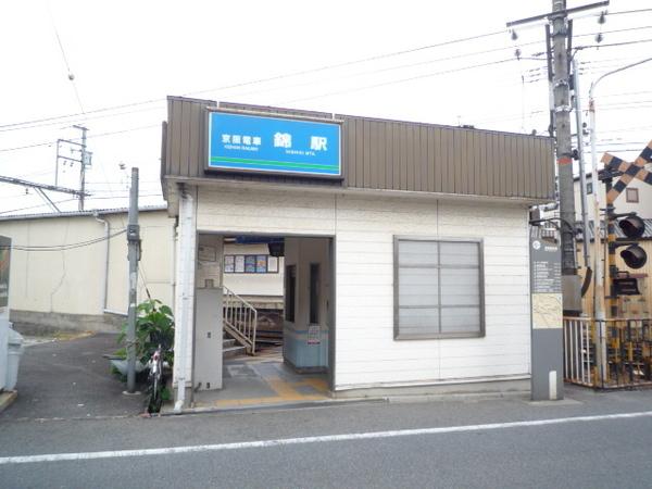 大津市湖城が丘の土地(京阪電気鉄道石坂線 錦駅)