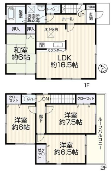 草津市追分３丁目の中古一戸建