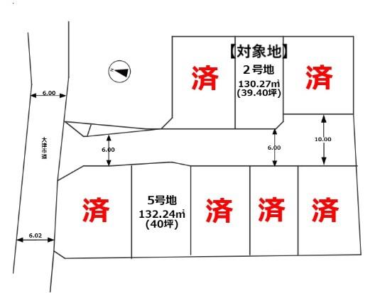 大津市大江６丁目の売土地