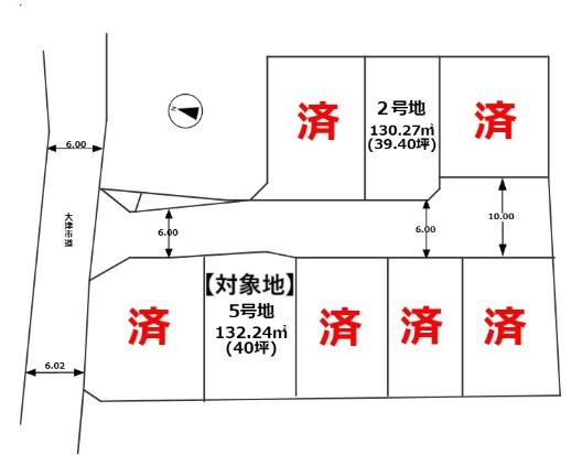 大津市大江６丁目の売土地