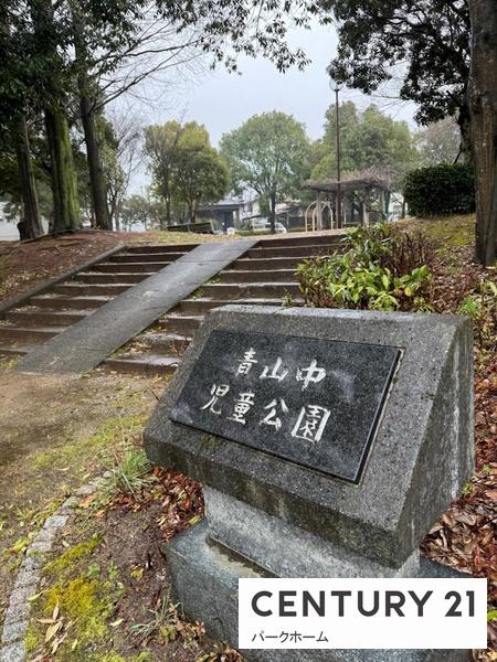 草津市若草８丁目の土地(青山中児童公園)