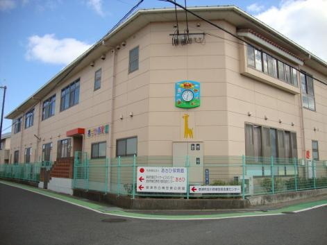 草津市南笠東３丁目の土地(あさひ保育園)