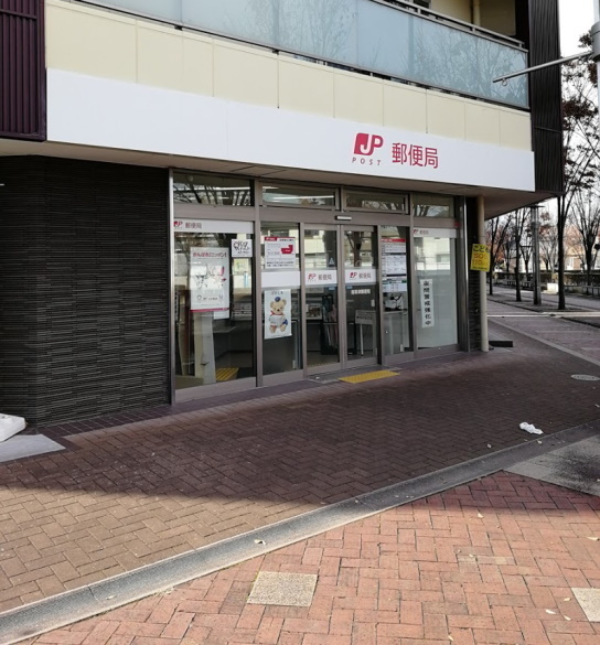 草津市野路２丁目の土地(南草津郵便局)