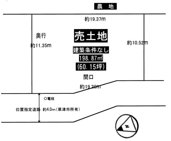 条件無