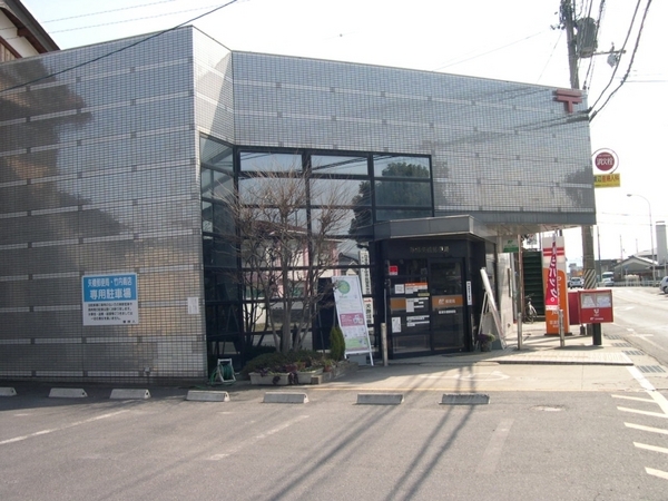 草津市矢橋町の土地(草津矢橋郵便局)