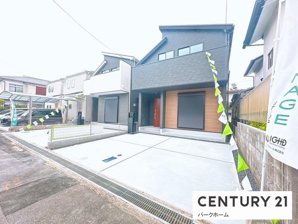 新築一戸建　2号棟　全2区画　24・1期