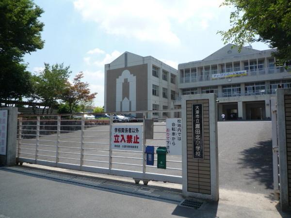 リサービア大津(大津市立瀬田北小学校)