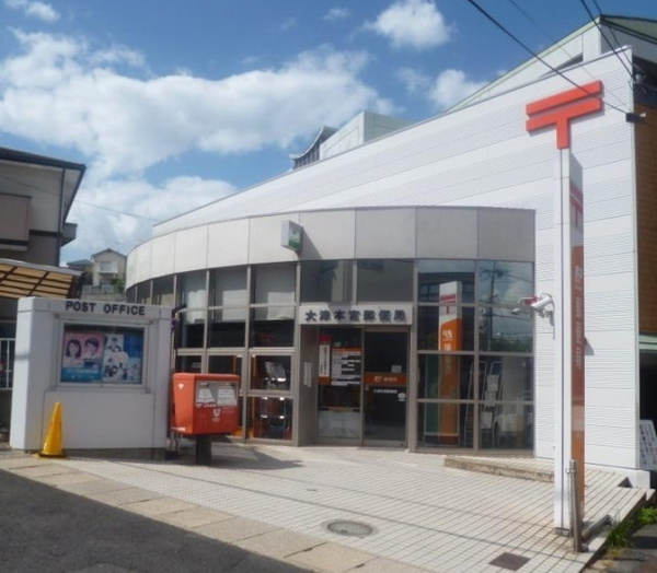 大津市鶴の里の土地(大津本宮郵便局)