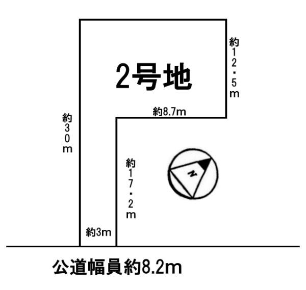 条件無　2号地