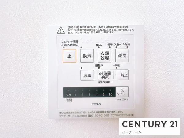 草津市上笠２丁目の新築一戸建