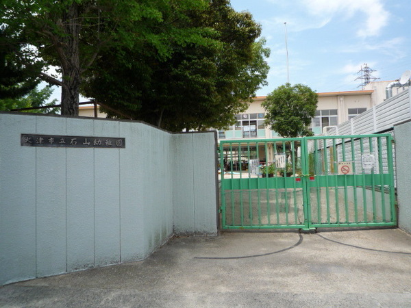 大津市石山寺4丁目の中古一戸建て(大津市立石山幼稚園)