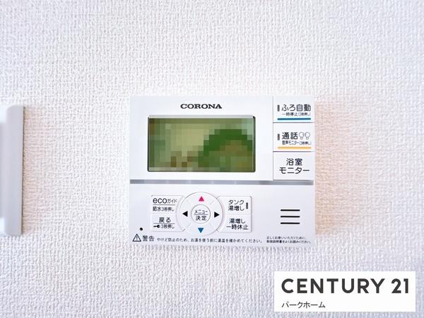 新築一戸建　2号棟　全2区画　24・1期