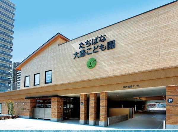 アトラスタワー草津(たちばな大路こども園)