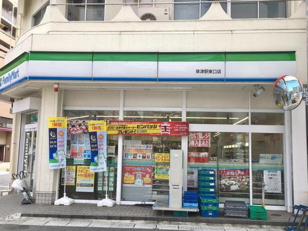 アトラスタワー草津(ファミリーマート草津東口店)