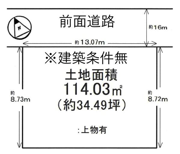 草津市上笠４丁目の売土地