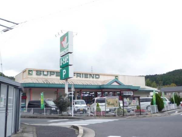 大津市大石東1丁目の土地(スーパーフレンド大石店)