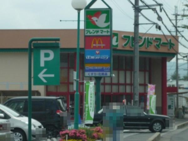 大津市国分2丁目の中古一戸建て(フレンドマート石山寺辺店)