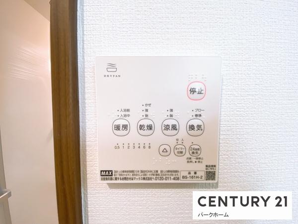 大津市南郷上山町の中古一戸建て